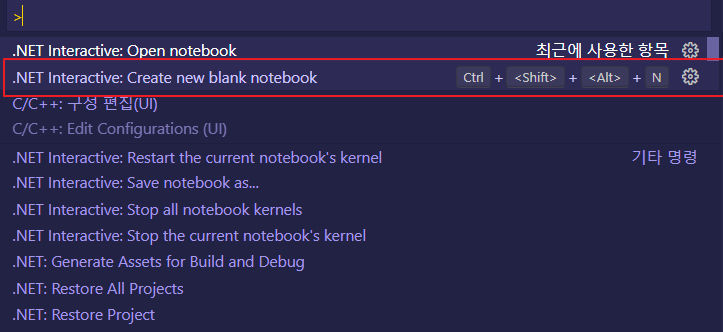 new_notebook